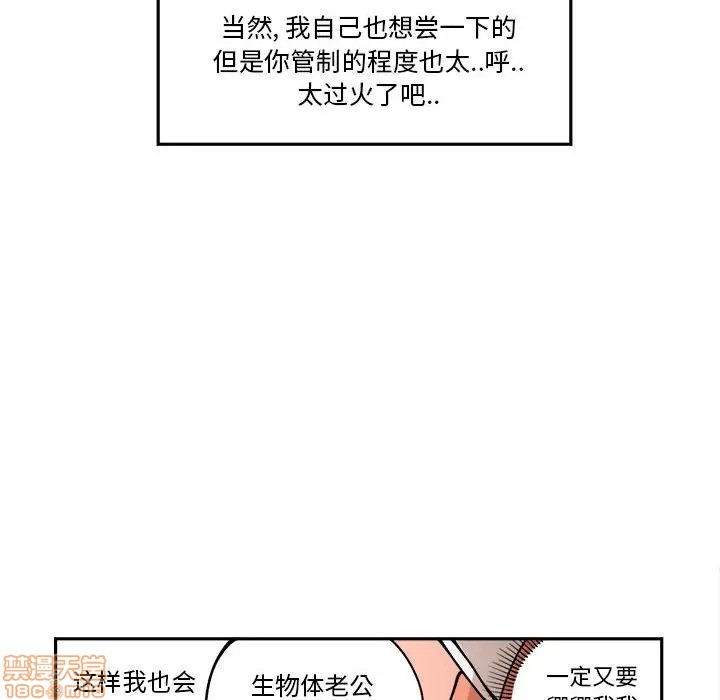 第6话62