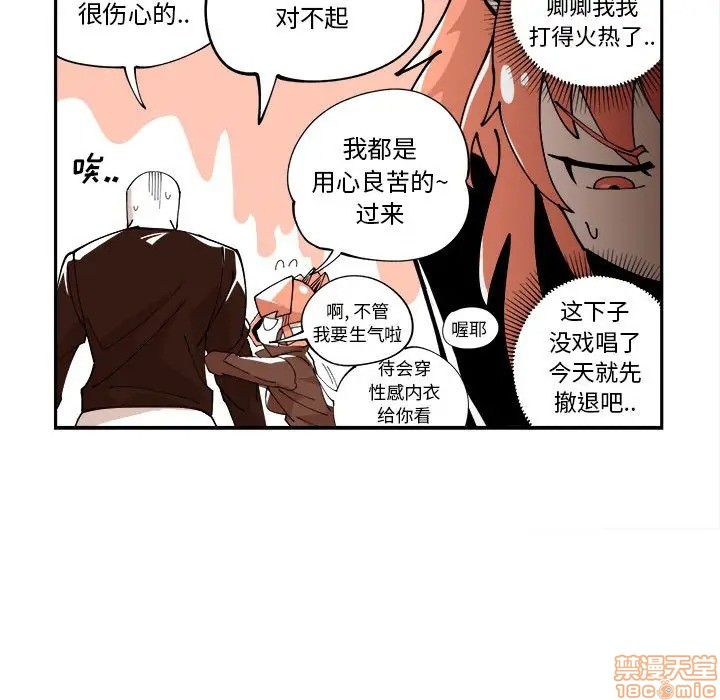 第6话63