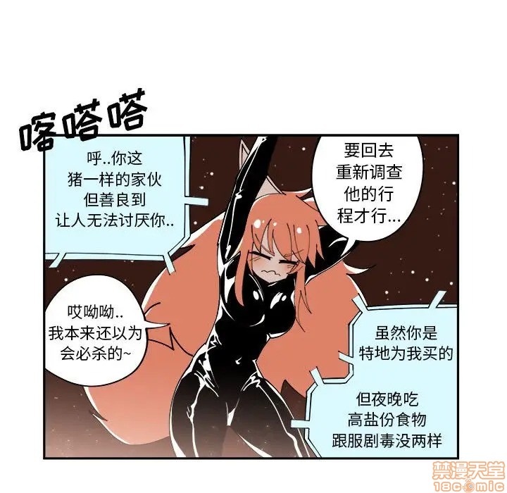 第6话64