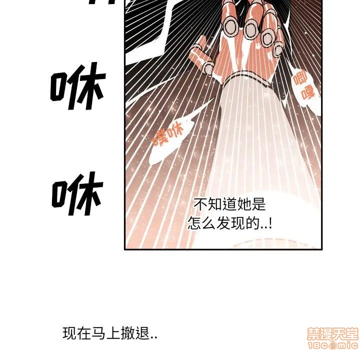 第6话69