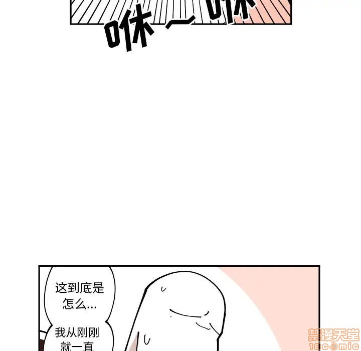 第6话73