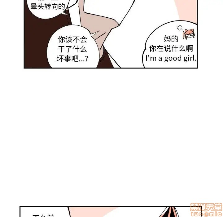 第6话74