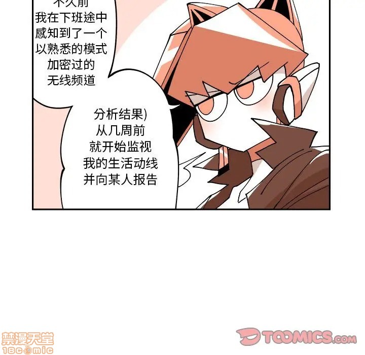 第6话75