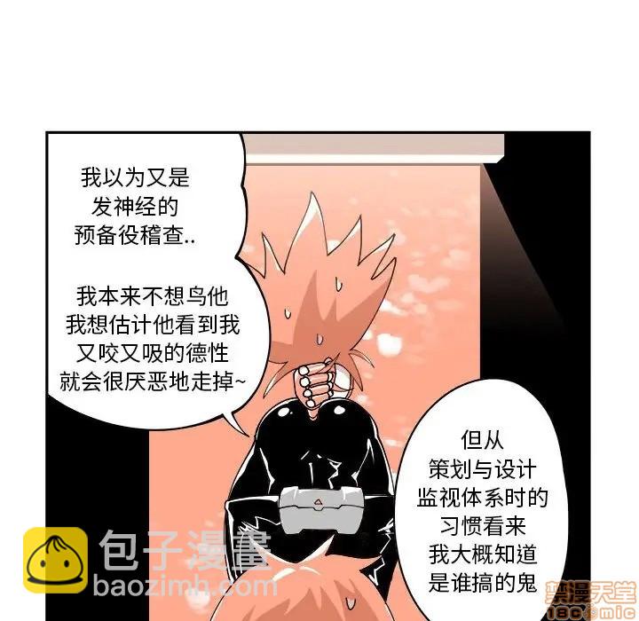 第6话76