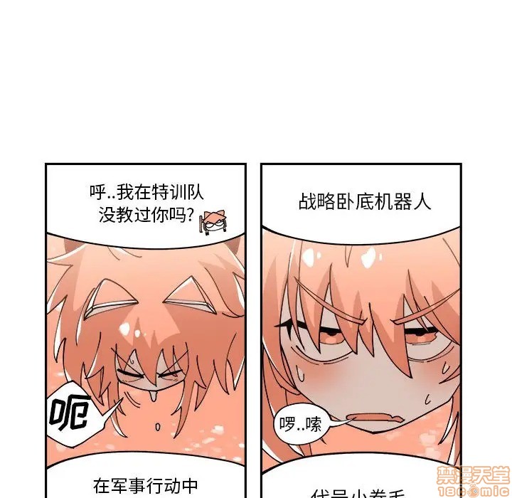第6话79