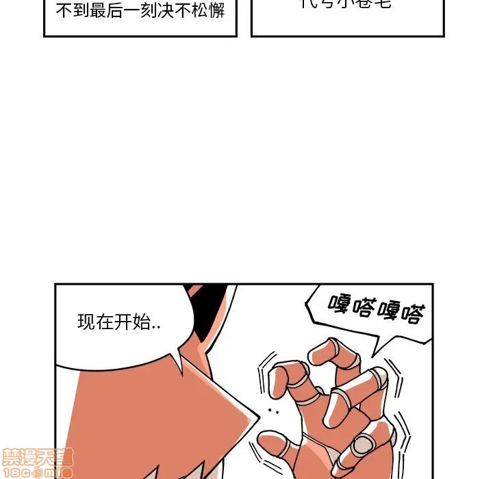 第6话80