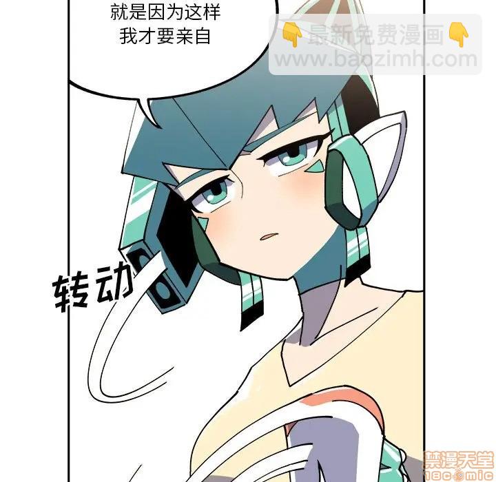 第7话24