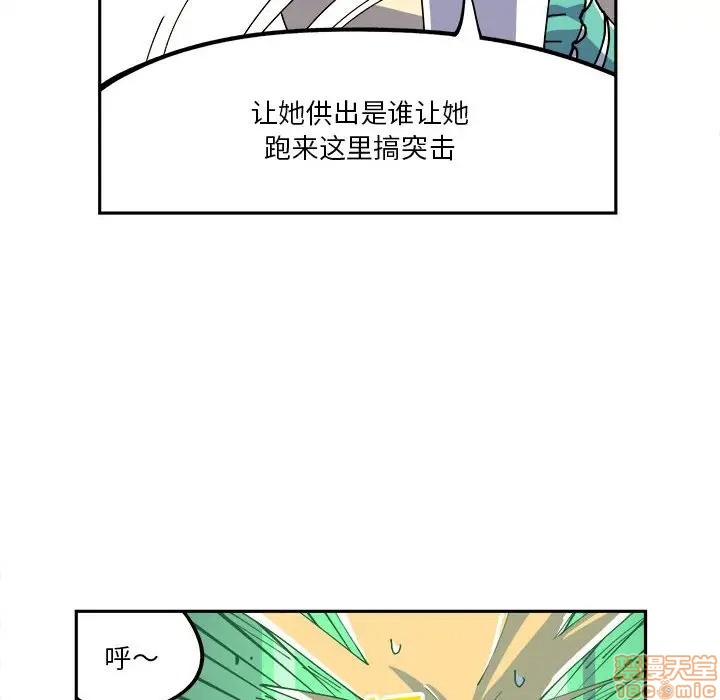 第7话25