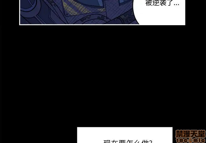 第7话3