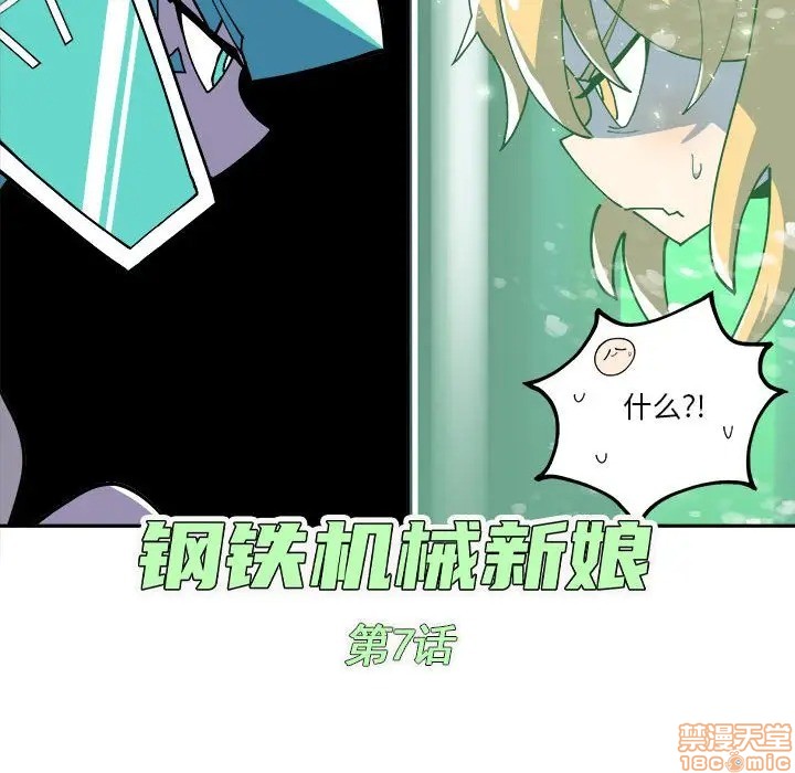 第7话31