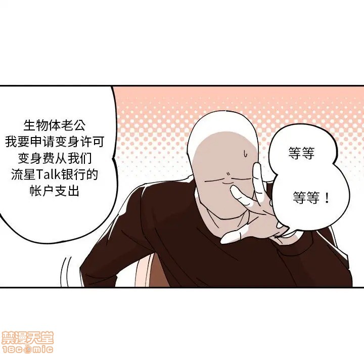 第7话32