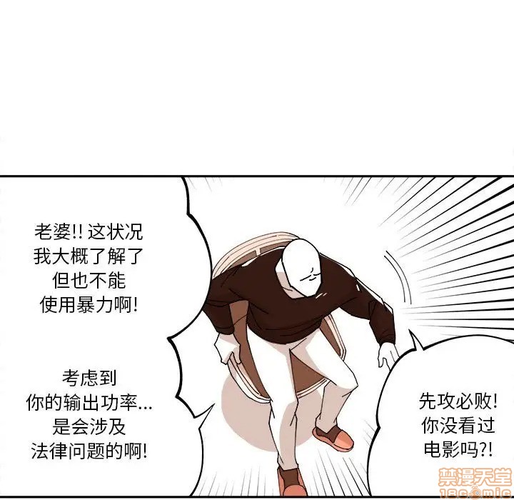 第7话33