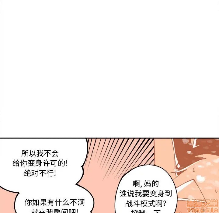 第7话34