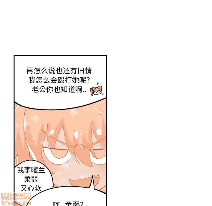第7话36