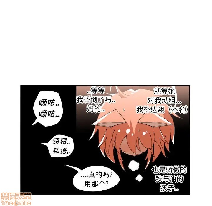 第7话40