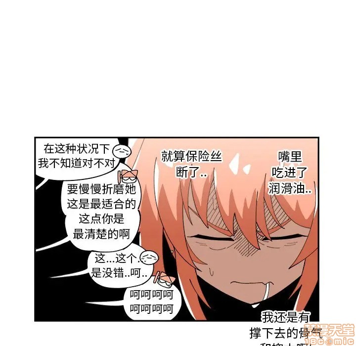 第7话41