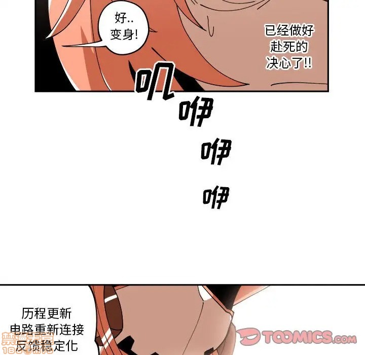 第7话43