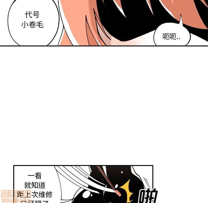第7话63