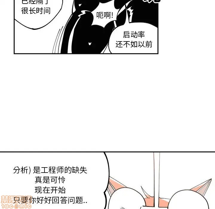 第7话64