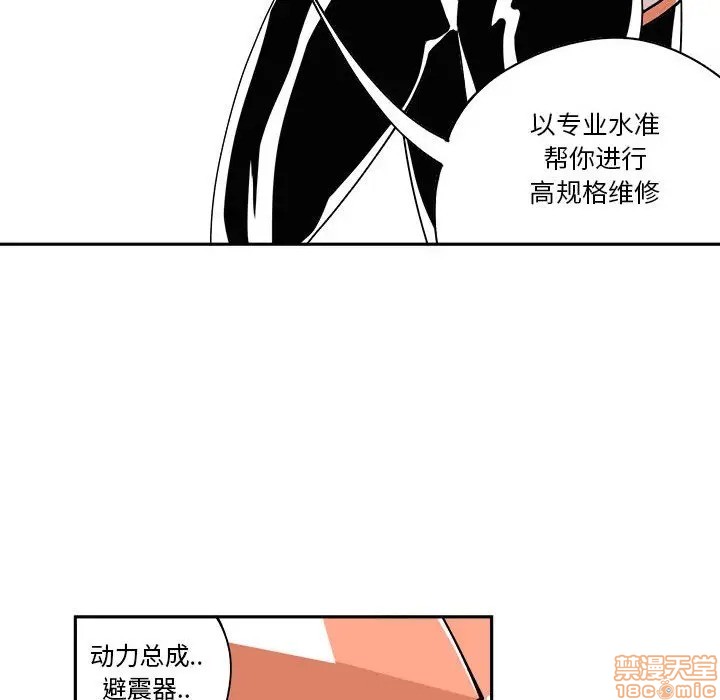 第7话66