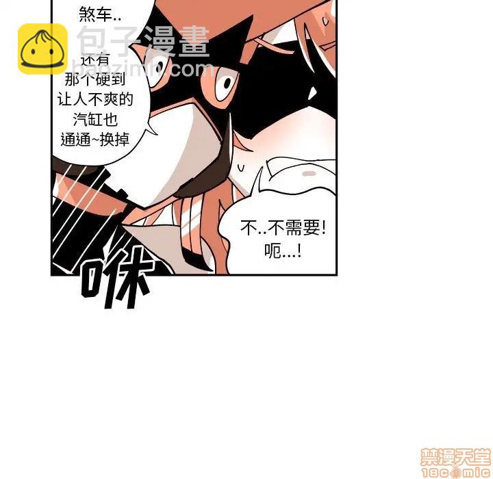第7话67