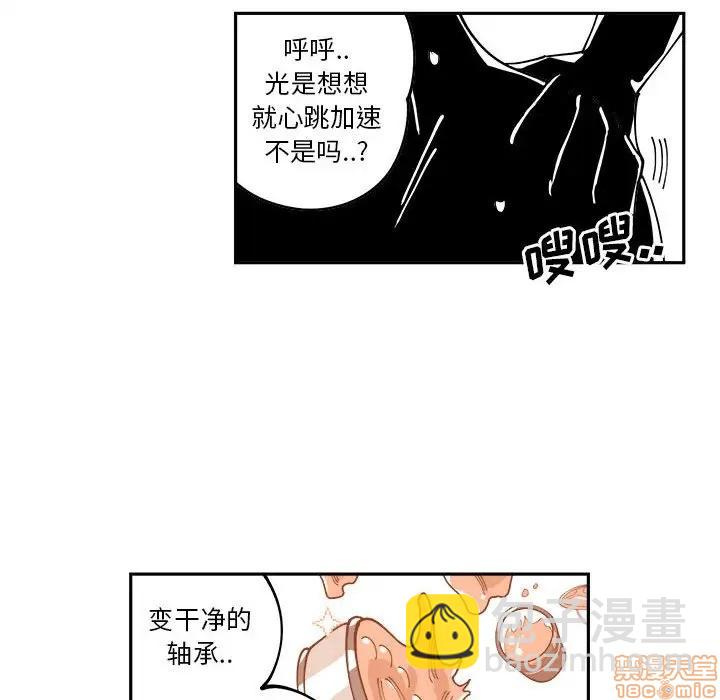 第7话68