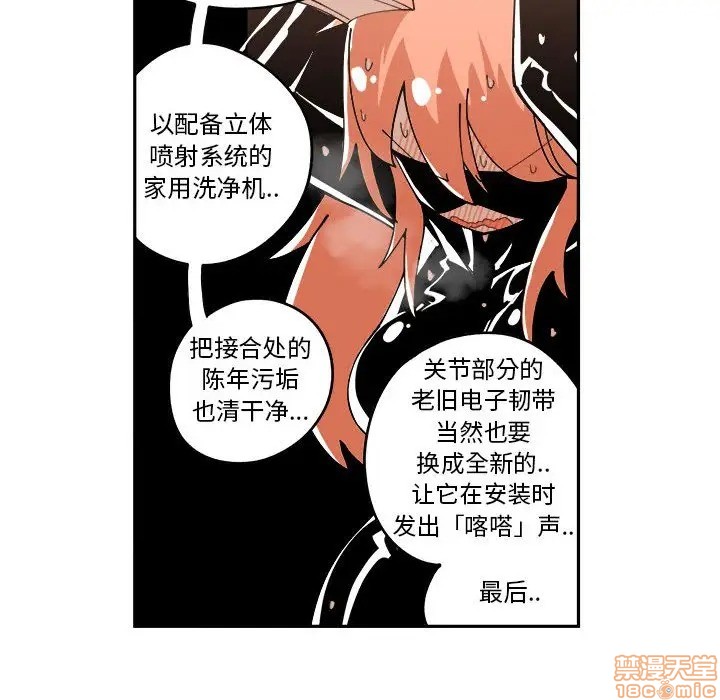 第7话70