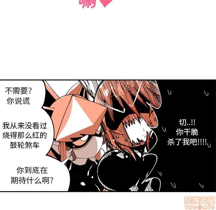 第7话73