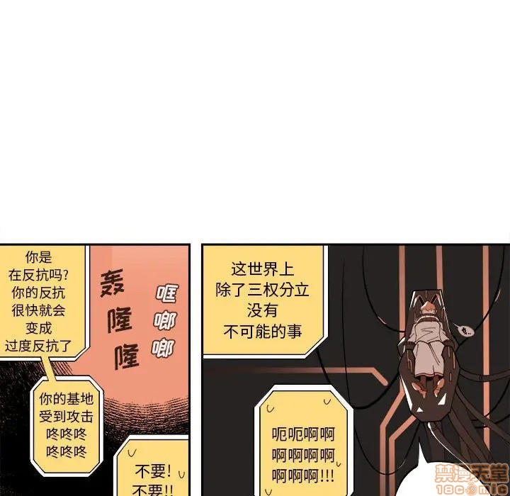 第7话74