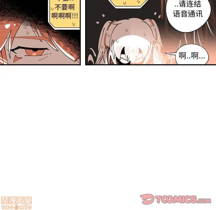 第7话75
