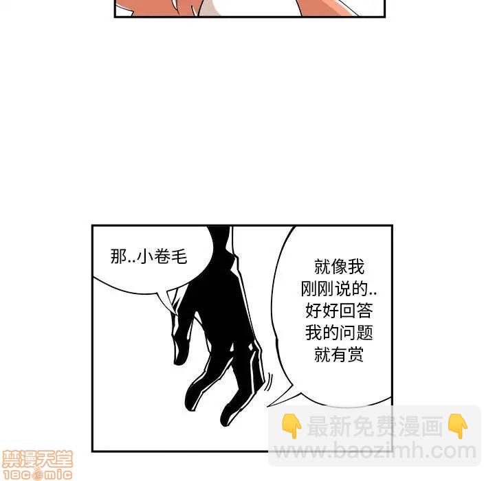 第7话77