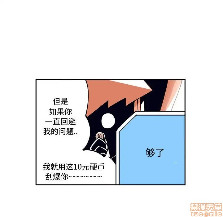 第7话78