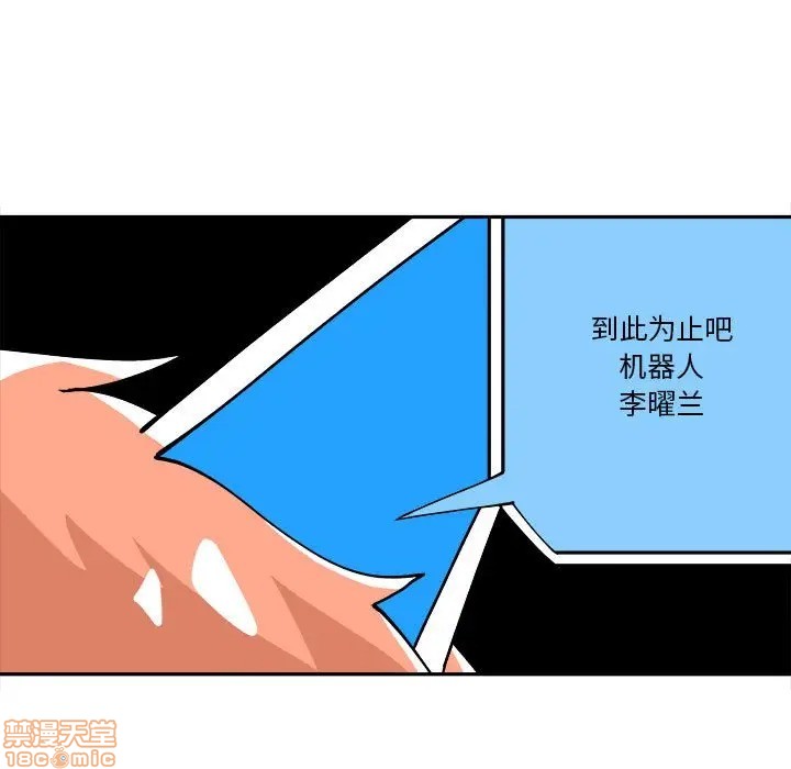 第7话79