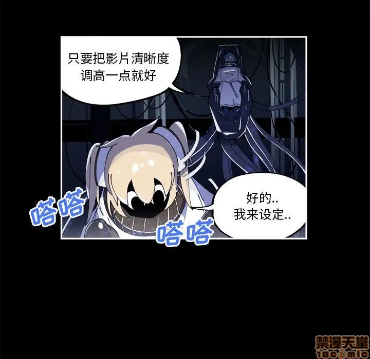 第7话8