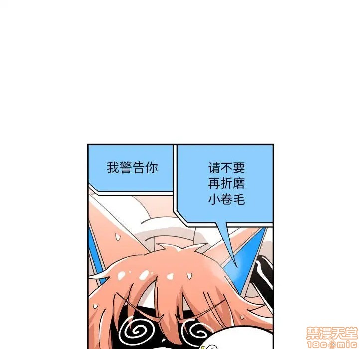 第7话80