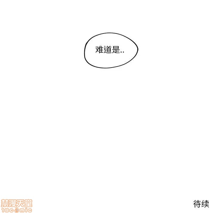 第7话83