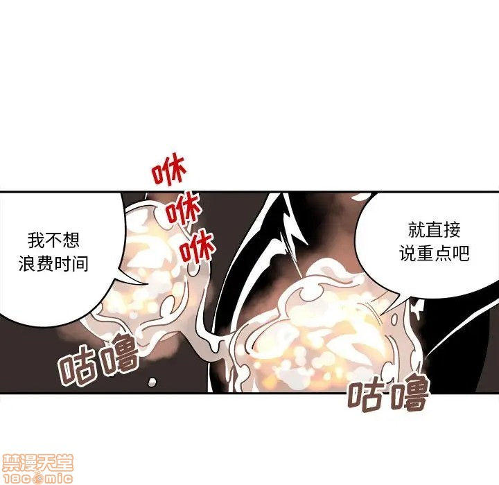 第8话38