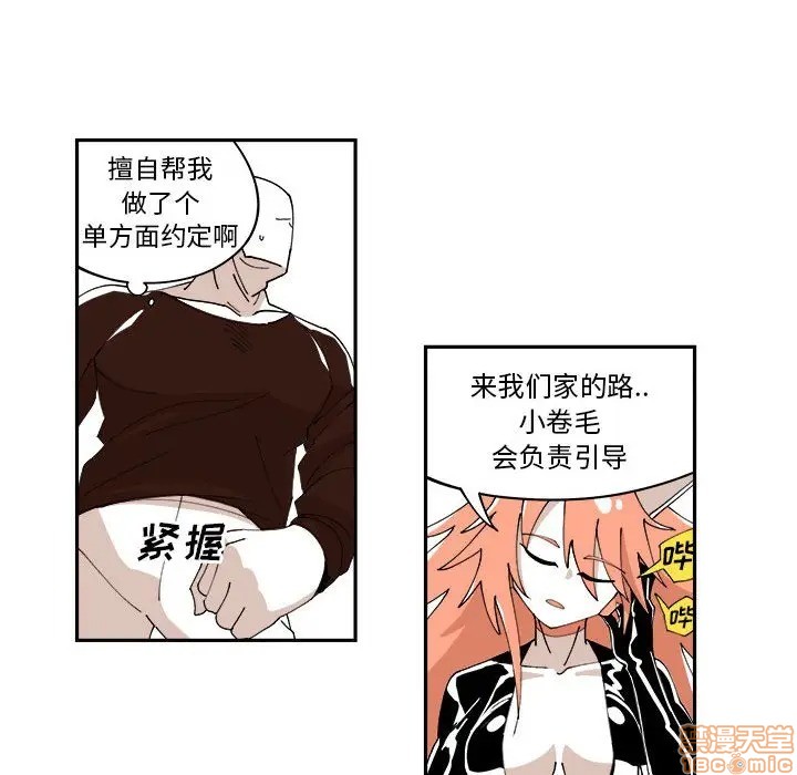 第8话59