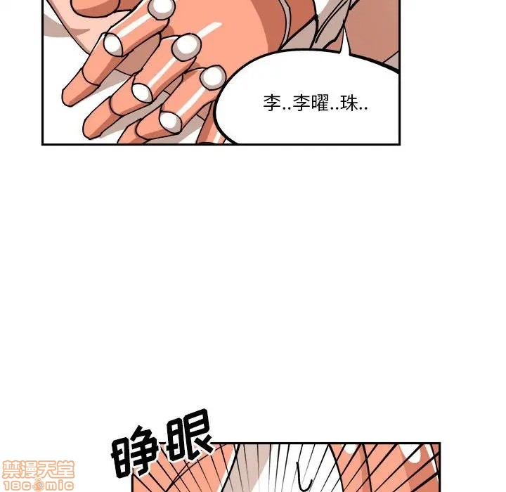 第8话69