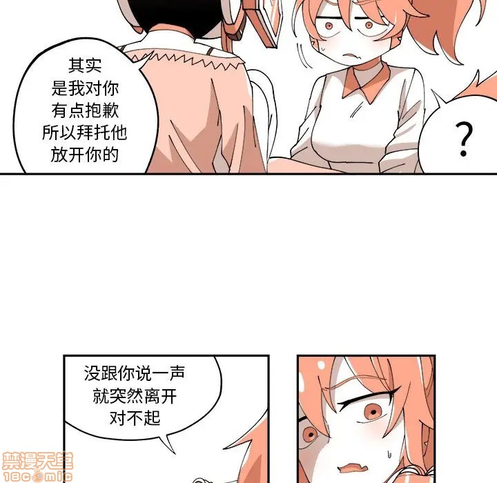 第8话77