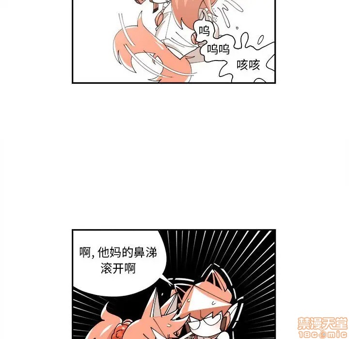 第8话80