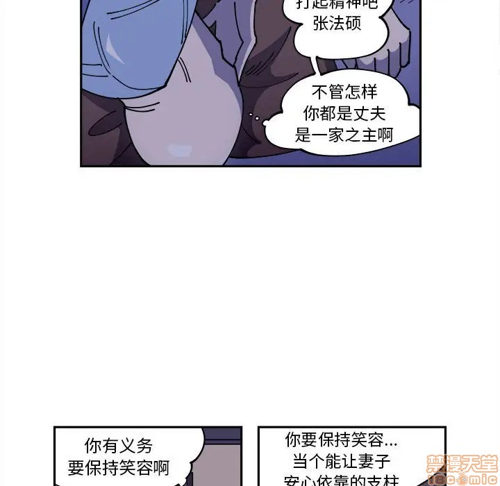 第9话12