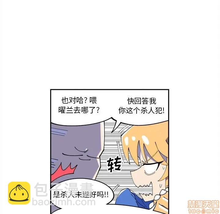 第9话19
