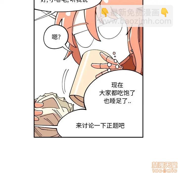 第9话29