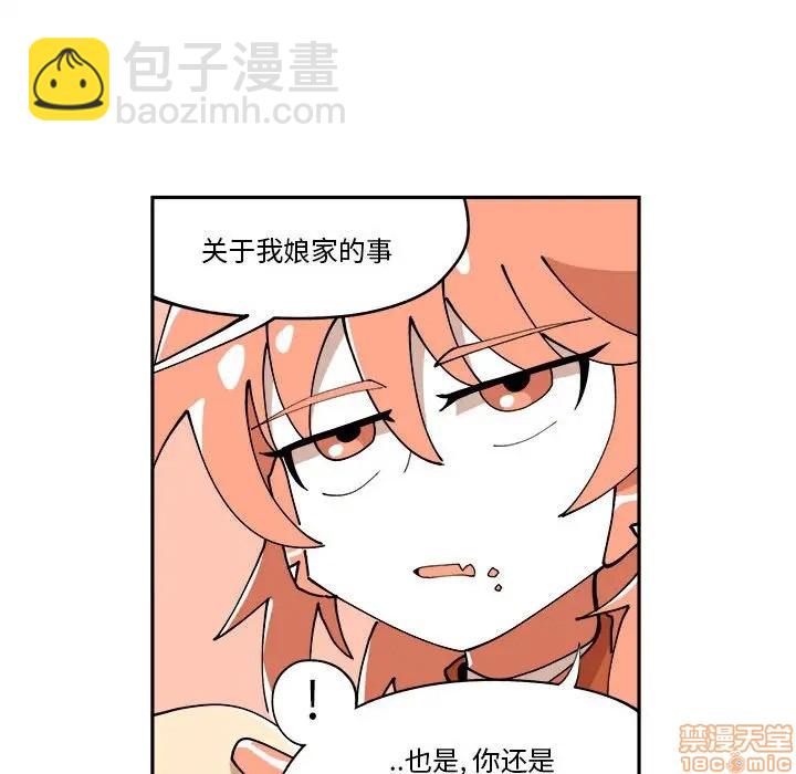第9话30