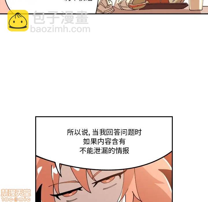 第9话33