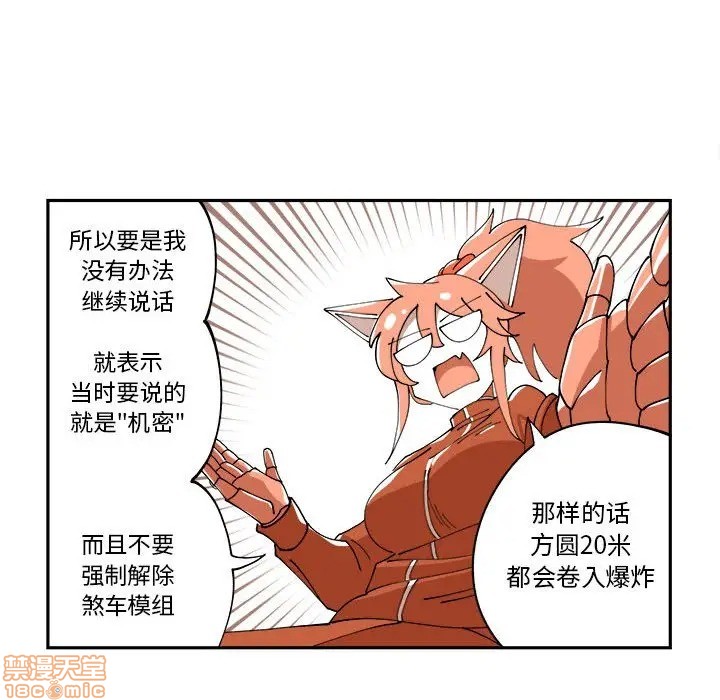 第9话35