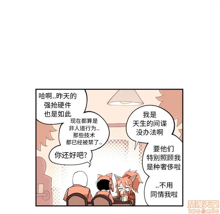 第9话36