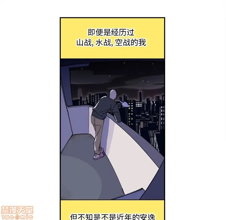 第9话4