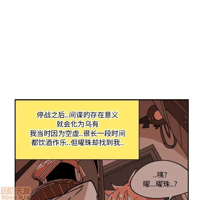 第9话41